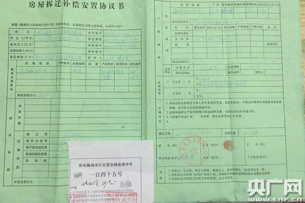 如果回遷房跟商品房都辦理房產(chǎn)證了