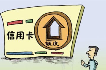 根據自己情況找到符合條件的卡申請