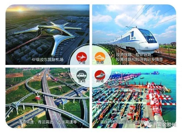 從而帶動福永片區的經濟發展