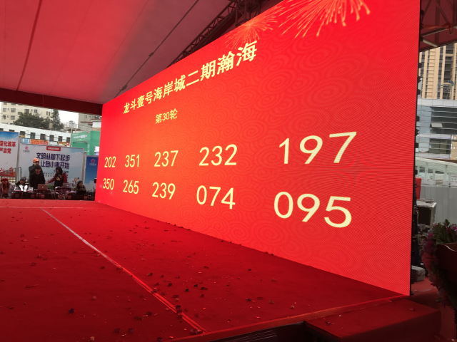 海岸城的回遷房實(shí)在是太多了