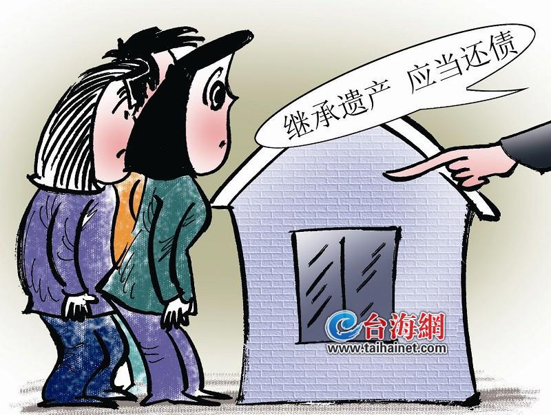 在分配因?yàn)榕铀篮罅粝碌倪z產(chǎn)的時候