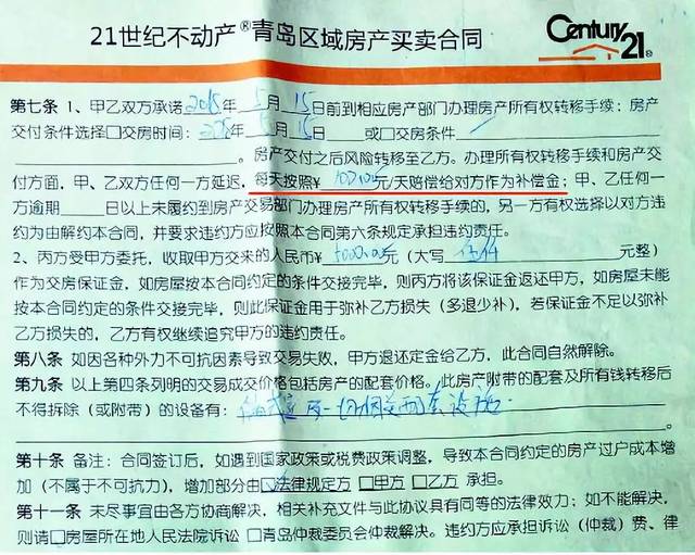 在辦理回遷房的產(chǎn)權(quán)過(guò)戶手續(xù)時(shí)