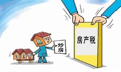 除了限定標準之外的房產才收取房產稅