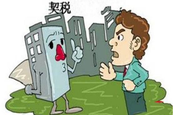 買(mǎi)賣(mài)回遷房滿二年要交什么稅