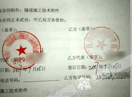 著作權(quán)集體管理組織在提取管理費后