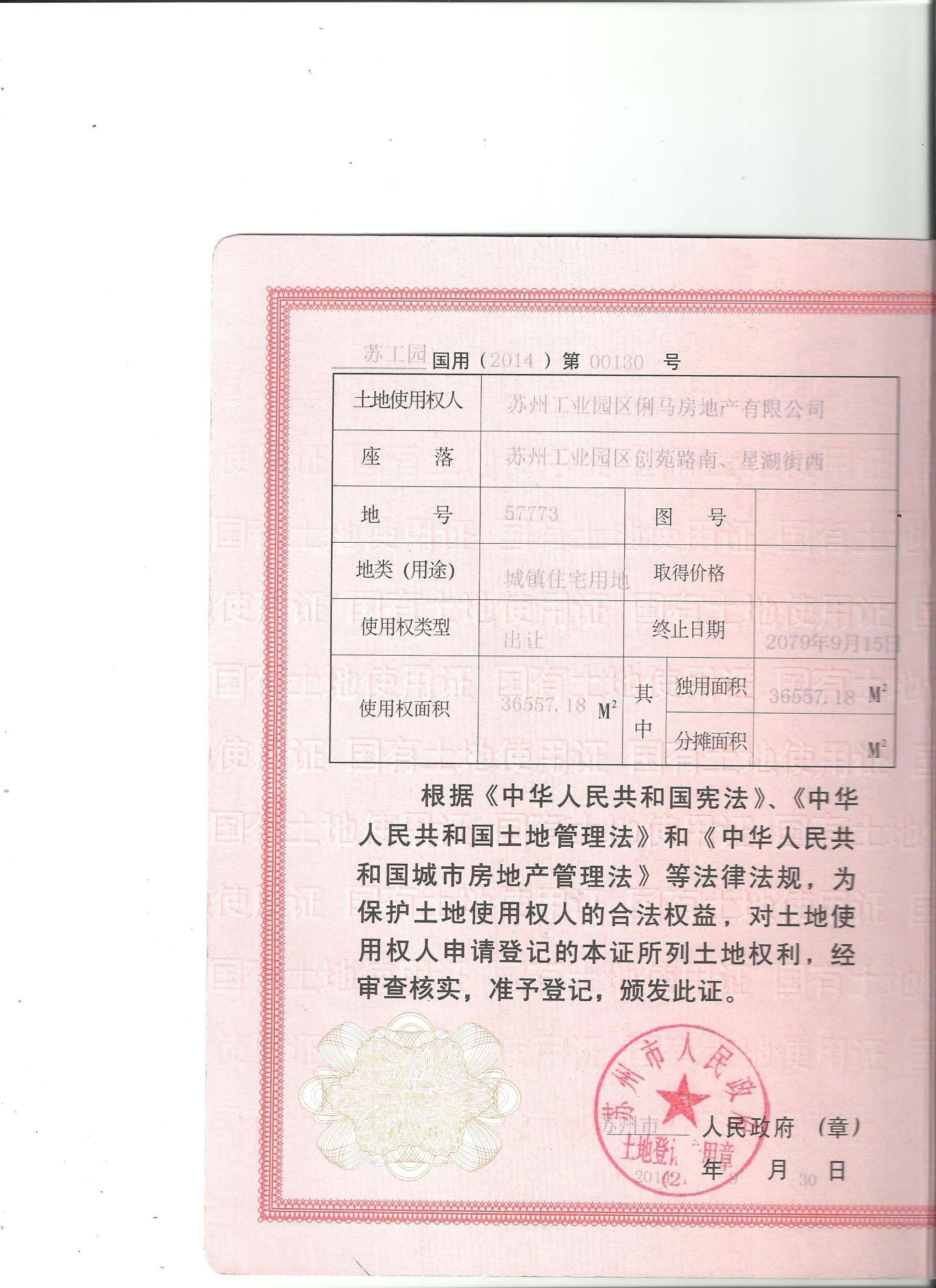 回遷房房產證委托代辦協(xié)議中應明確約定