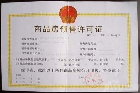 因此有不少人貪便宜購(gòu)買小產(chǎn)權(quán)房