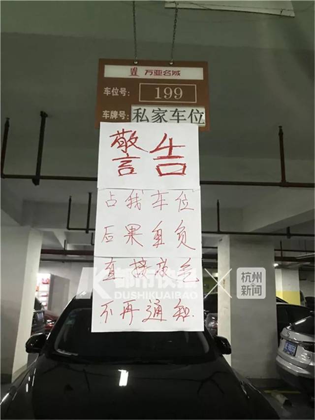 世紀(jì)城社區(qū)的每個(gè)小區(qū)都有地下車庫(kù)