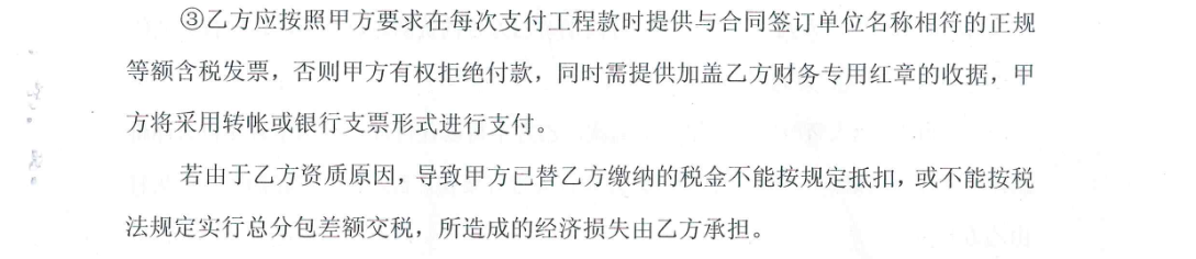 甲方即積極配合乙方辦理有關房產過戶手續