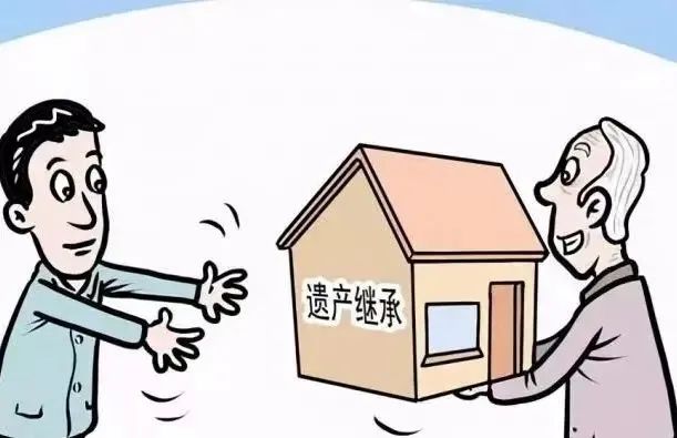 老人膝下無子女身后房產如何處理