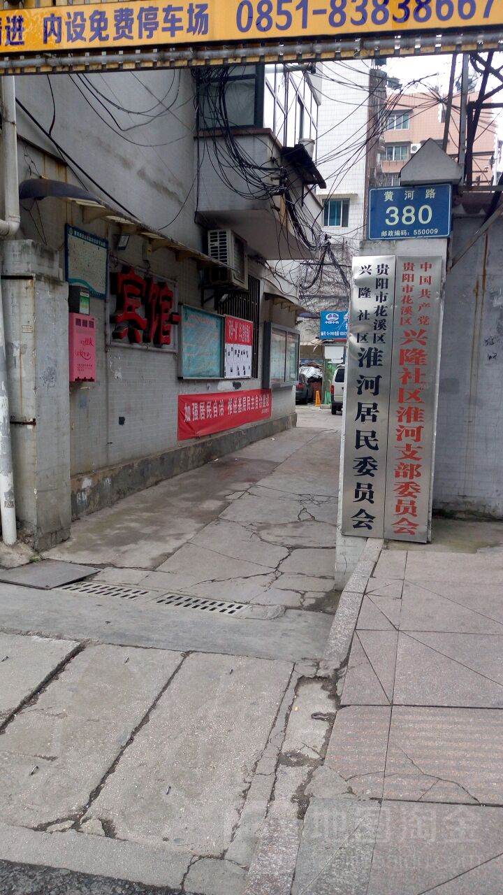 另拆遷戶(hù)有很多已經(jīng)在其他安置區(qū)選房