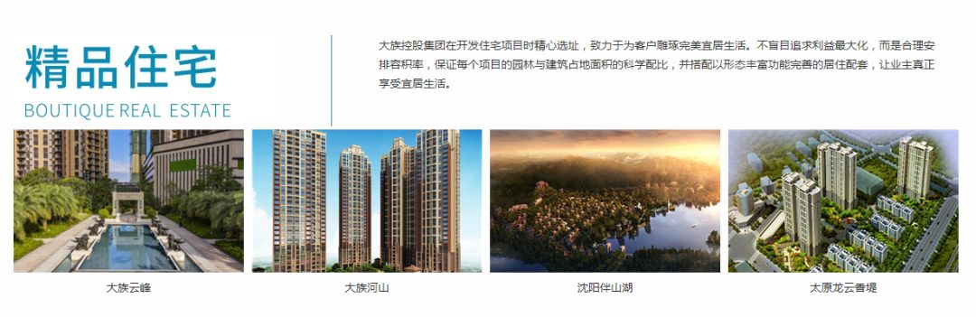 大族云峰所處片區為坂田集中居住社區