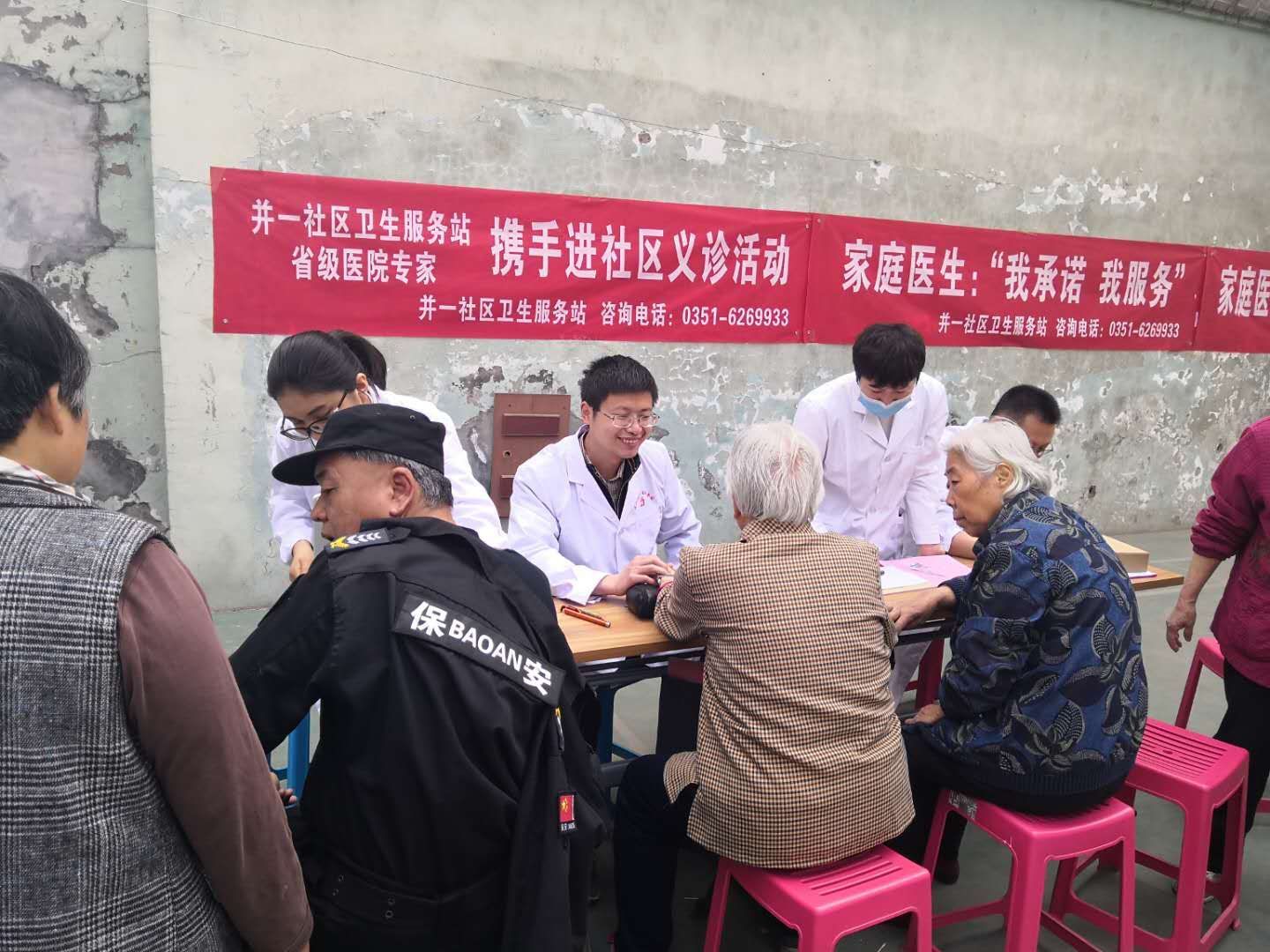 建立健全社區醫療服務基本制度