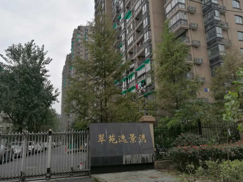 新安嘉苑對口小學是省府路小學秋水苑校區