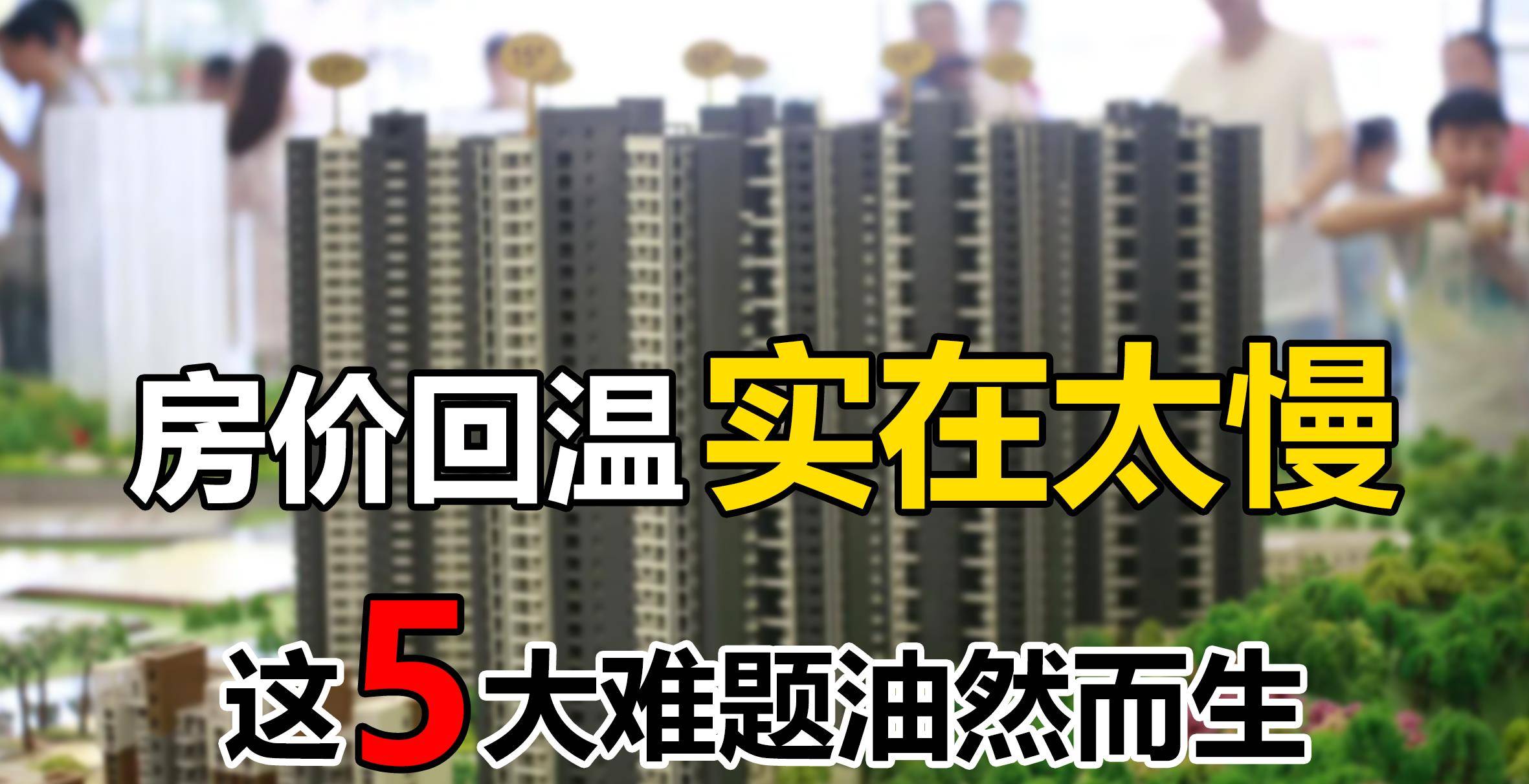 價格遠(yuǎn)比商品房優(yōu)惠