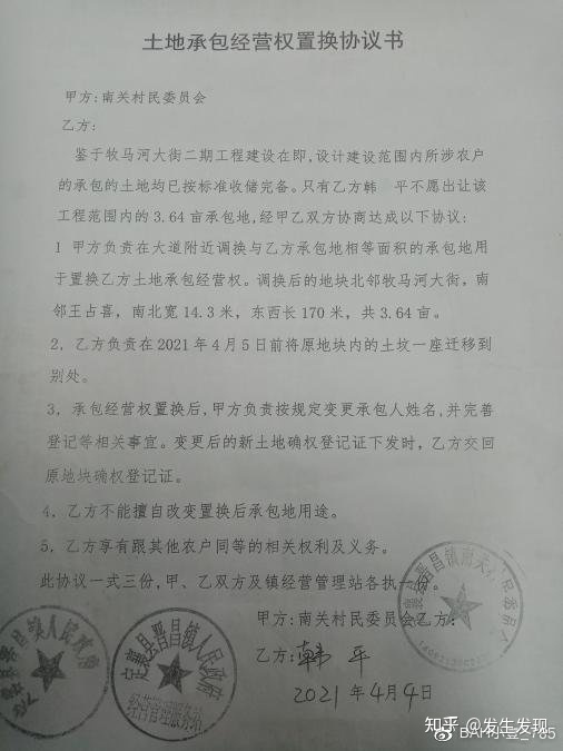 王先生原屬于朝陽(yáng)區(qū)小紅門(mén)鄉(xiāng)牌坊村村民