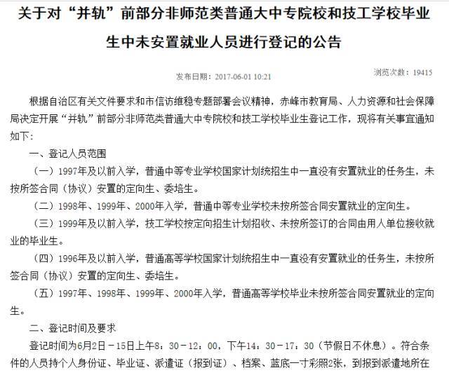 增加產(chǎn)假三個月