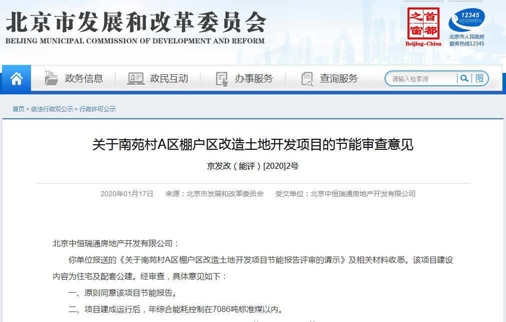 直接實現(xiàn)居民生活性服務(wù)不出社區(qū)