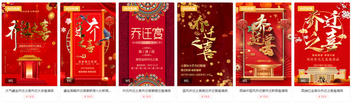 違規接受企業老板宴請和到娛樂場所消費