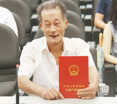 由于回遷房辦理房產證時間較長