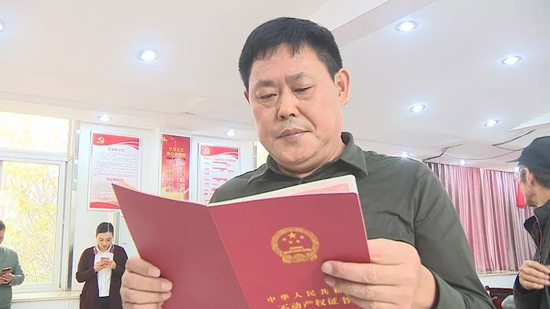 舊城遺留房屋征收和危舊房屋征收拆除工作