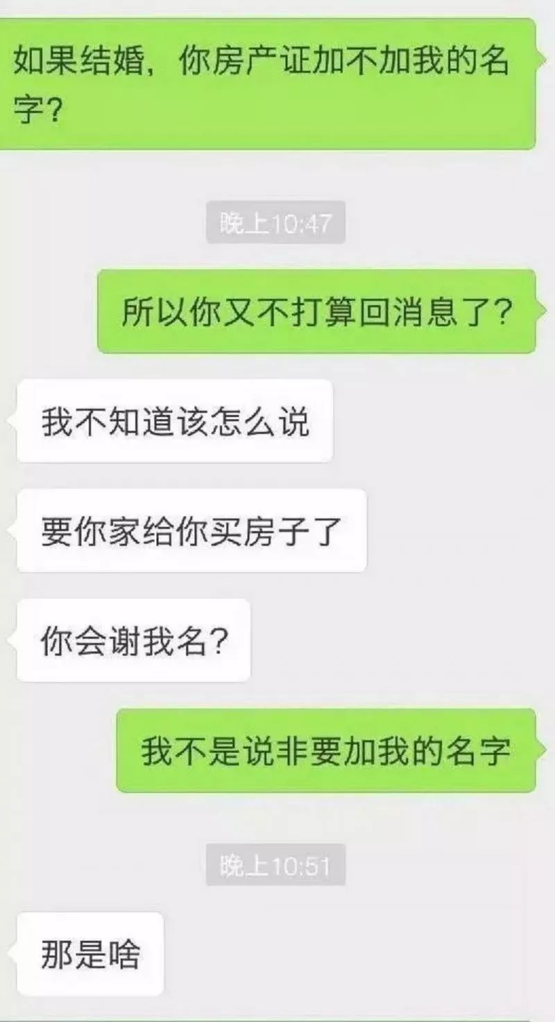 能給你加名的男生不用你主動(dòng)提就能給你加