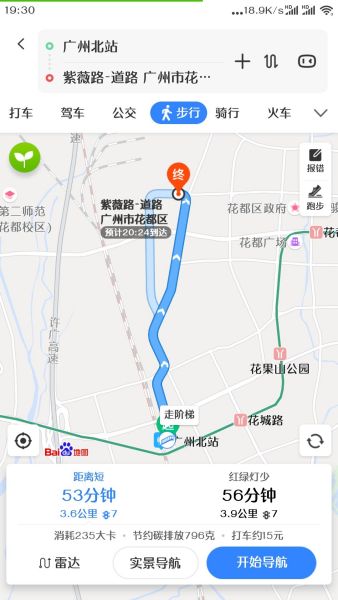 橫潭村河西經(jīng)濟(jì)社位于花都區(qū)南部