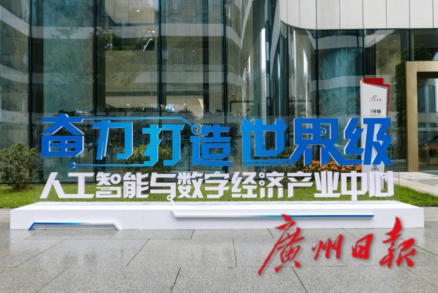 產(chǎn)業(yè)發(fā)展空間內涵式優(yōu)化提升