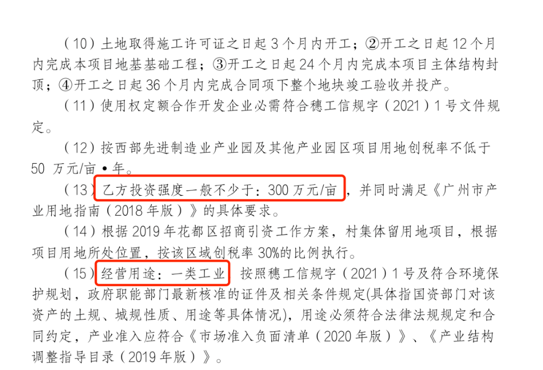 搬遷補助費和臨時安置補助費的標(biāo)準(zhǔn)