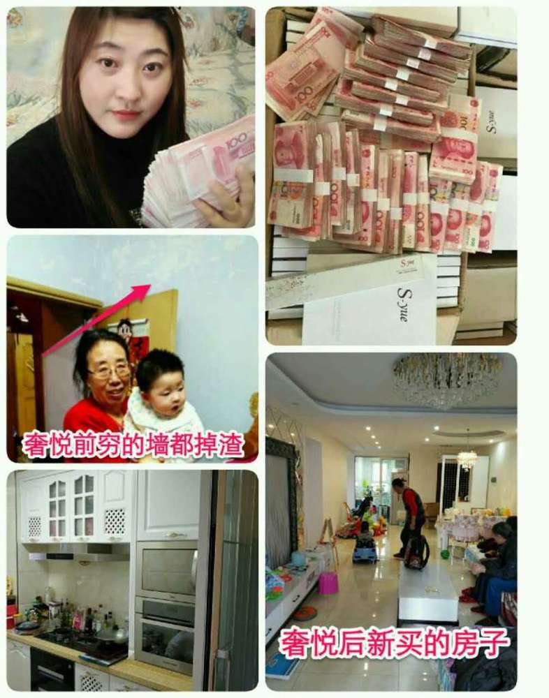 然后在原業主的名字后面添上他的名字