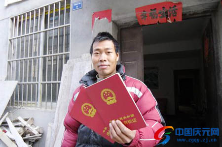 如果農(nóng)民在農(nóng)村要建造自己的房產(chǎn)時