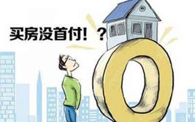 小產權房其產權證不是由國家房管部門頒發