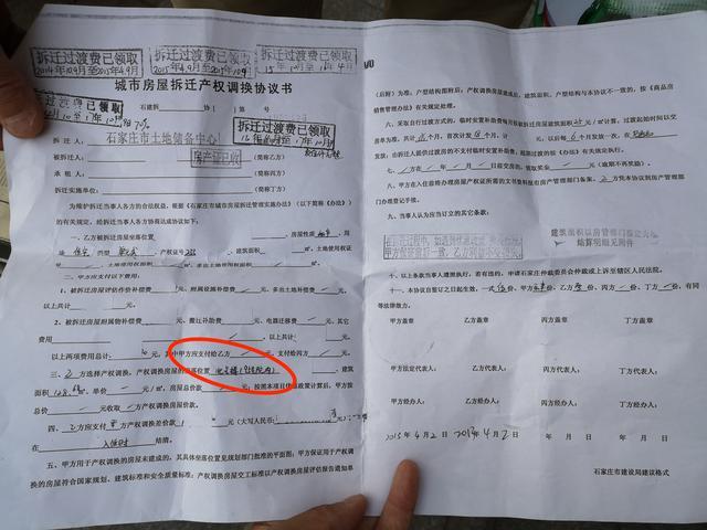 在回遷房視同銷售收入的確認上