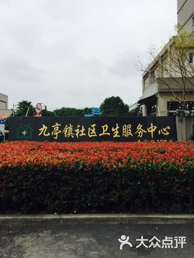 該地區醫療服務工作正面臨如下困難