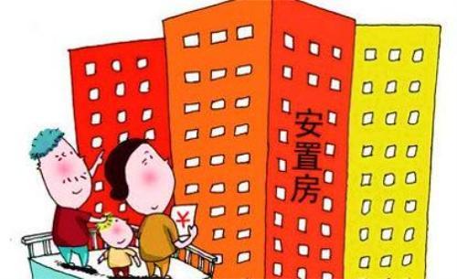 村證房是小產權房