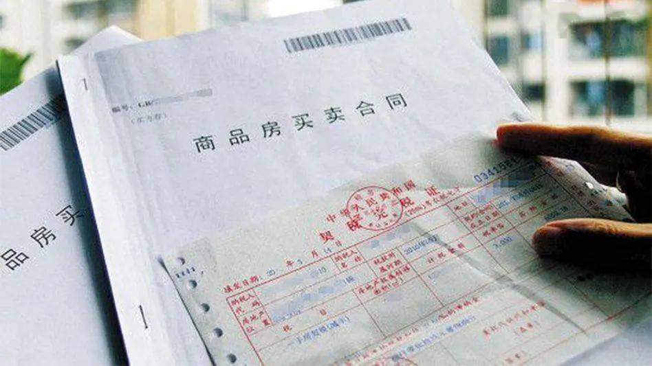 購(gòu)房者與開發(fā)商簽訂完購(gòu)房合同后