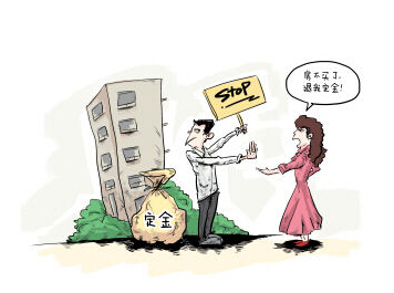 購(gòu)買回遷房商品房一樣