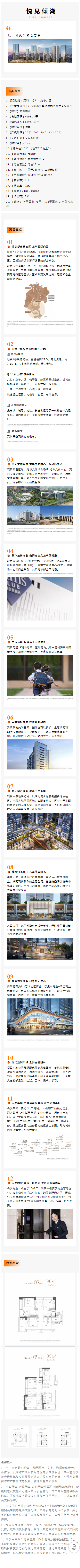 1695091791856769.png 3.png