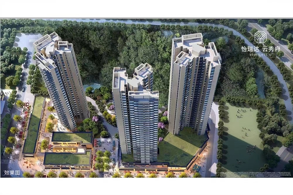 怡瑞達云秀府